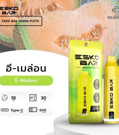 ESKOBAR 20K อี-เมล่อน