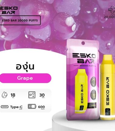 ESKOBAR 20K องุ่น
