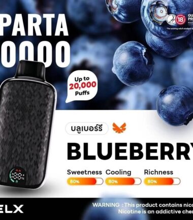 Ralx 20k บลูเบอร์รี่