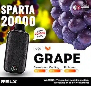 Ralx 20k องุ่น