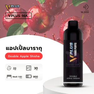 Vplus390- (14)