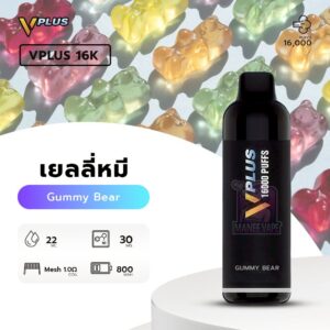 Vplus390- (15)