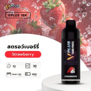 Vplus390- (16)