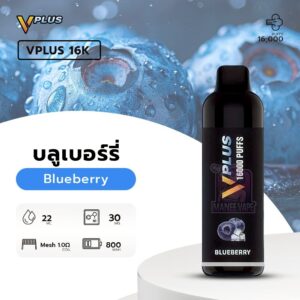 Vplus390- (7)