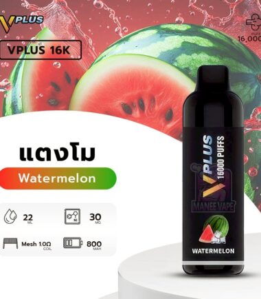 Vplus 16K Watermelon